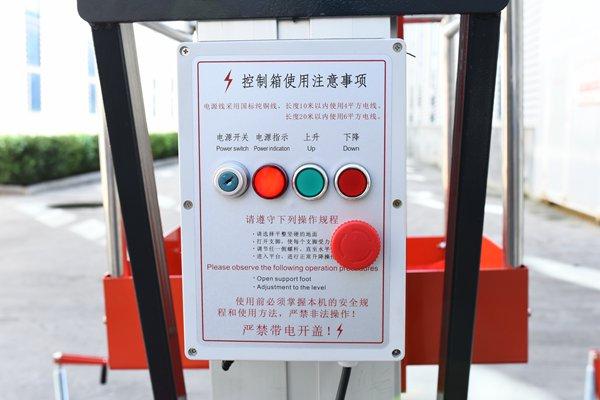 单柱铝合金升降机