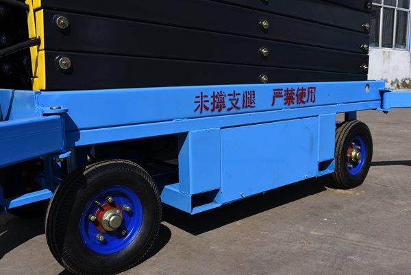 移动剪叉式升降作业平台