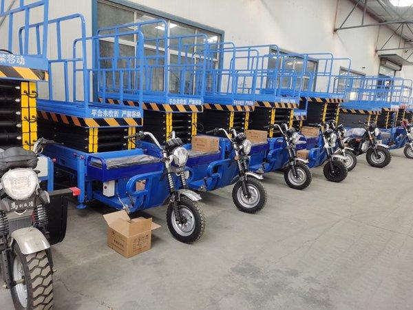 液压剪叉电动三轮车升降平台